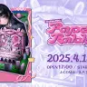 2ndワンマンライブ「Paper Rabbit」