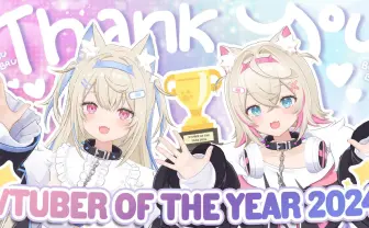 海外発「VTuber Awards」大賞はホロライブFUWAMOCO　音楽部門は星街すいせいが受賞