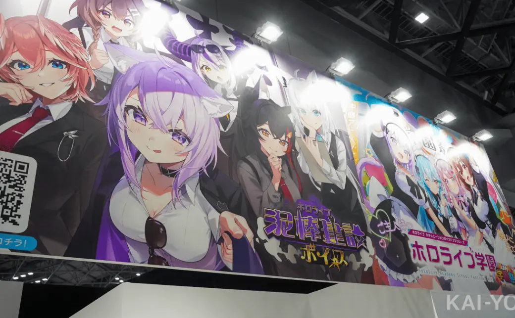 holo_Booth_c105.webp