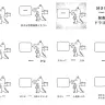 「好きな惣菜発表ドラゴン」LINEスタンプ