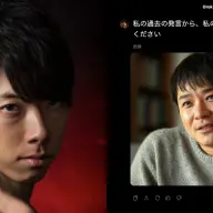 都築陵佑（真）と都築陵佑（偽）