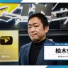 総合格闘技イベント「RIZIN」でマッチメイクを担当する柏木信吾さん