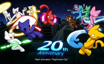 伝説的FLASHアニメ『Nightmare City』新作公開 AAキャラのバトルロイアル