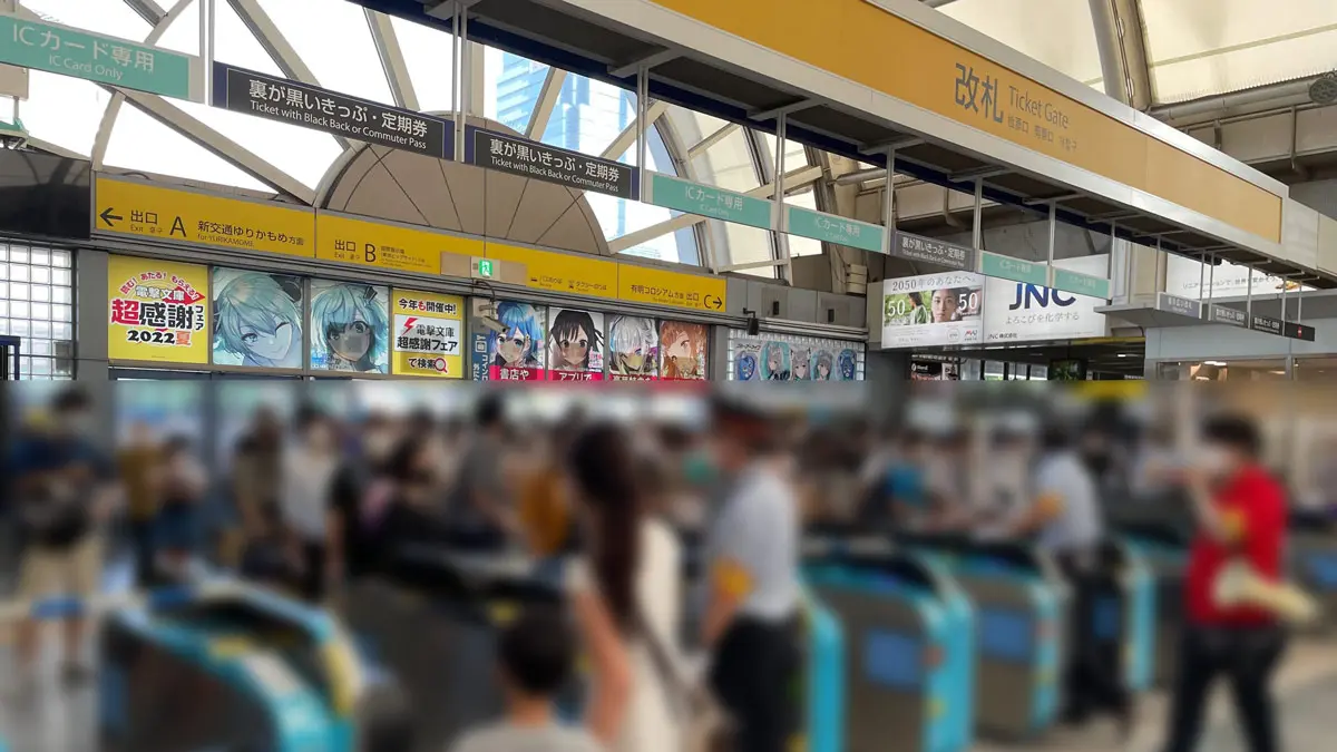 2022年の夏コミ「C100」で入場規制が発生したりんかい線の国際展示場駅／編集部撮影