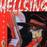 『HELLSING』1巻