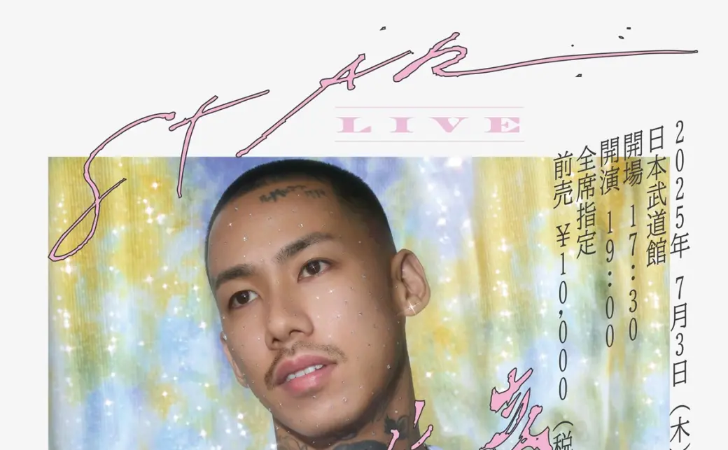 iFLYER: 千葉雄喜（KOHH） - LIVE