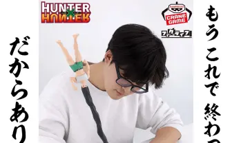 60cm】『HUNTER×HUNTER』ゴンさんの長すぎるボールペン - KAI-YOU