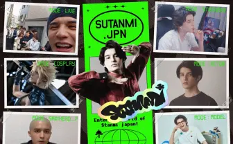 配信者スタンミ、自らの“営業資料”を公表 TV出演や俳優起用を熱望