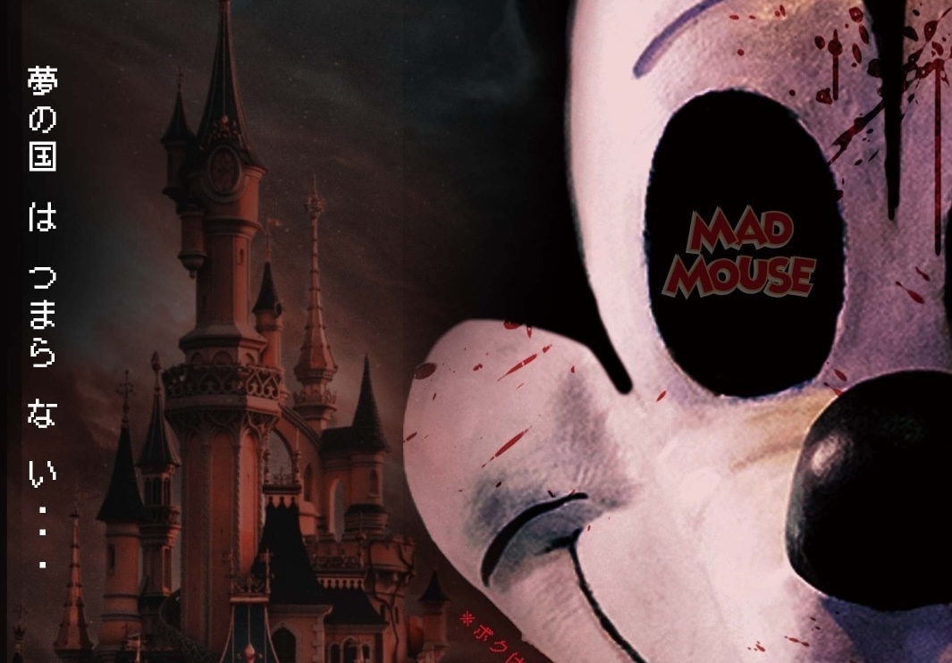 ミッキー　状態悪い ミッキー・マウスが凶悪な殺人鬼と化す『マッド・マウス