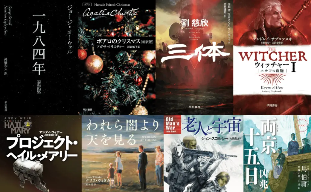 本州送料無料 国内正規品本、雑誌 - 冬の土 句集／宮林菫哉／葵