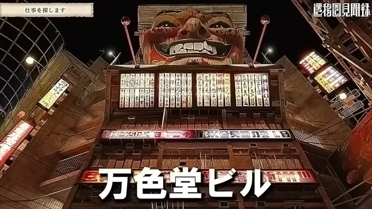 摩訶不思議な異世界のVlog「遷移圏見聞録」に注目 投稿者に直撃