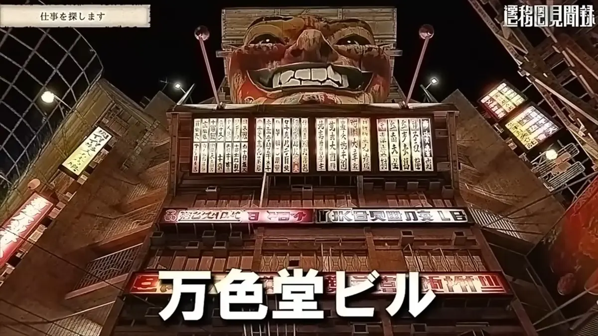 摩訶不思議な異世界のVlog「遷移圏見聞録」に注目 投稿者に直撃
