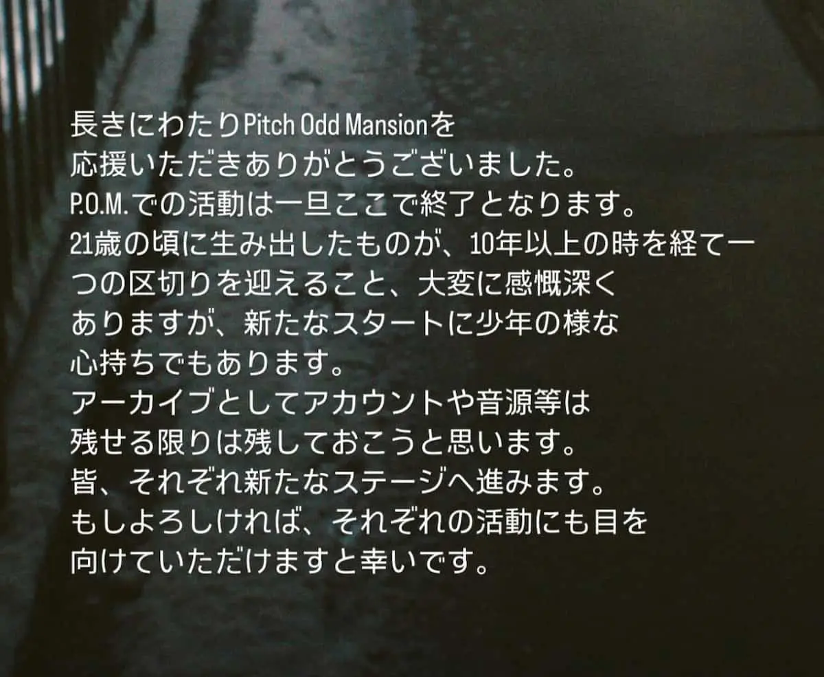 國枝真太朗さんがXにに投稿したコメント／画像は國枝真太朗さんXから