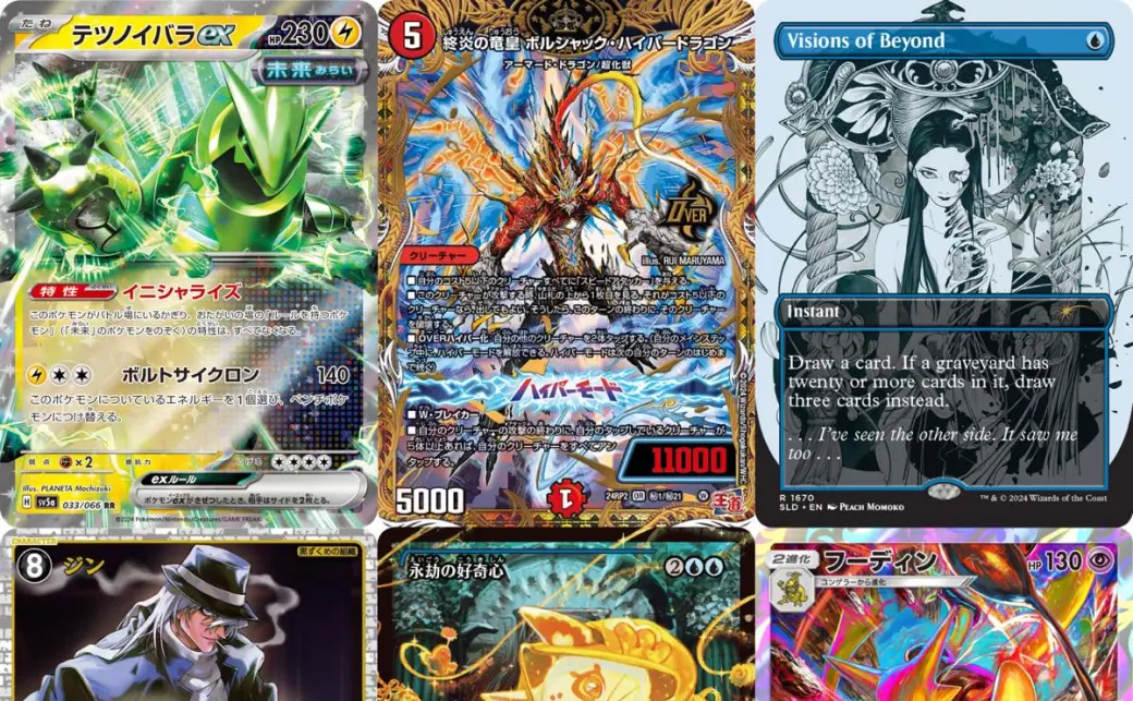 KAI-YOUメンバーが選ぶ2024年の“かっこいい”カードの画像 - KAI-YOU