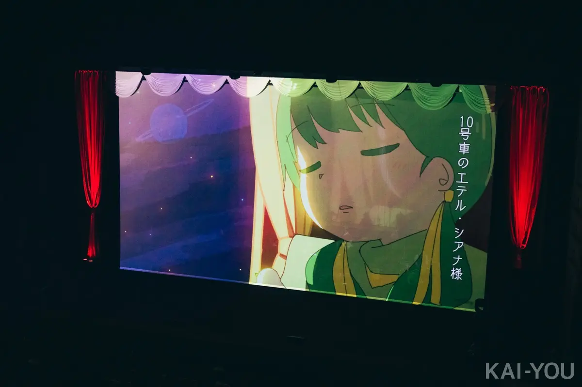 ライブ「ハンドメイドギンガ」内で上映されてきたアニメーションに登場するエテル・シアナ
