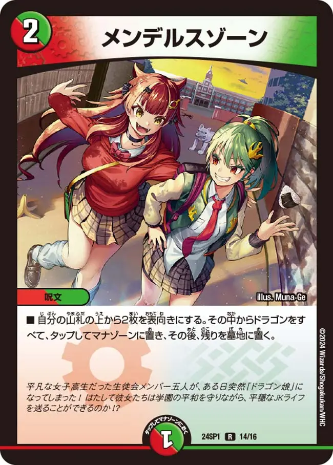 《メンデルスゾーン》