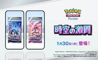 『ポケポケ』新弾にディアルガ&パルキア参戦 トレード機能もついに実装