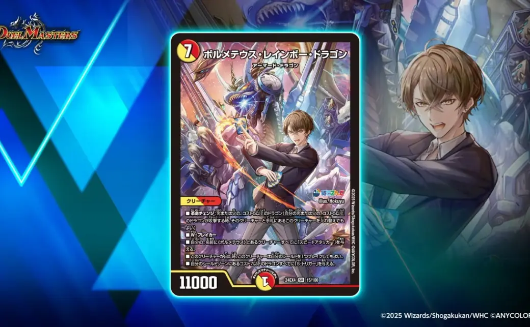 コラボ・マスターズ『異次元の超獣使い』」の情報が解禁された雑キープ