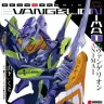 小説『エヴァンゲリオンANIMA』1巻