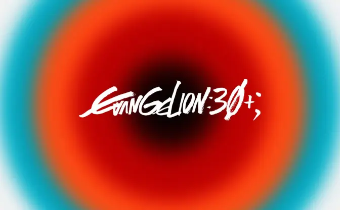 「エヴァ」30周年記念フェス、2026年に横浜アリーナで3DAYS開催決定