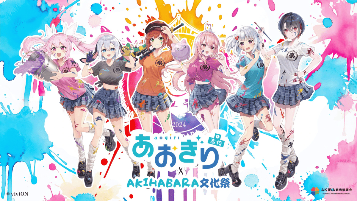 VTuberあおぎり高校のイベント展示品が不正に転売 業者に処分