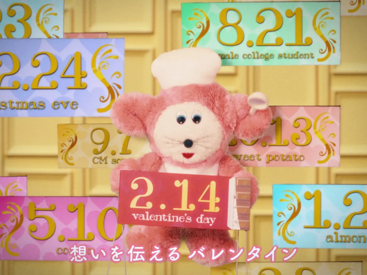 ガーナの新CM場面カット5