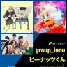 group_inou、ピーナッツくん、PAS TASTAの3マンライブが開催