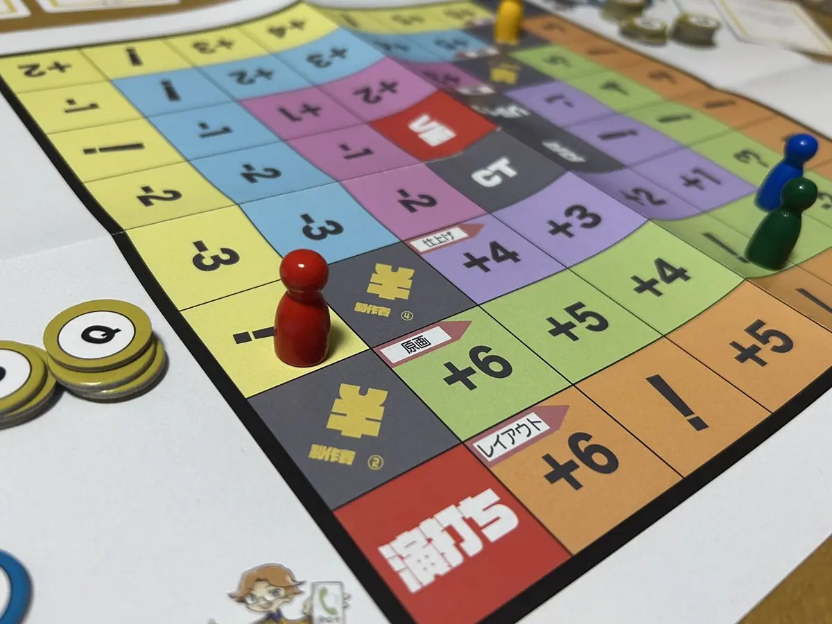 「完パケ」までの道は遠い……