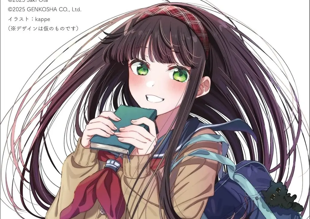 ラノベの50年間を俯瞰するガイドブック刊行　歴史的な名作100冊を紹介