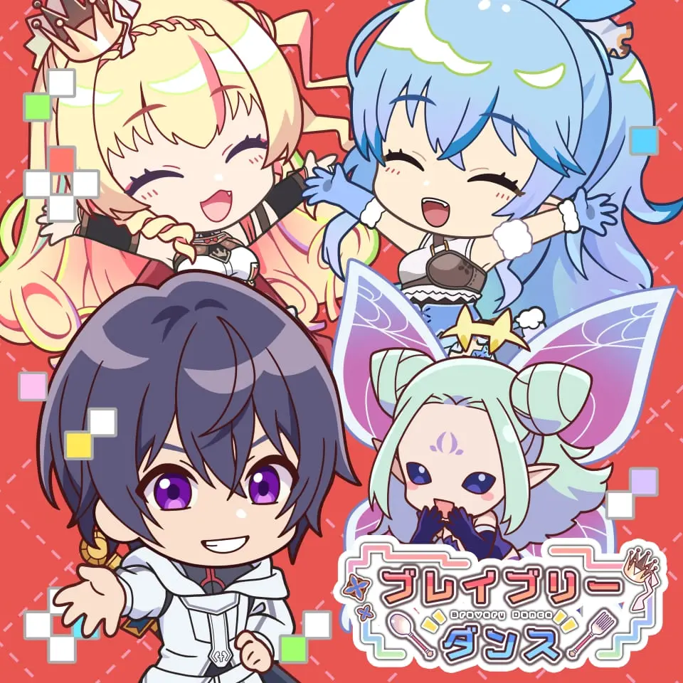 CDアニメ盤のジャケット