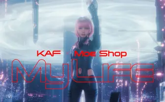 Vシンガー花譜、Moe Shopとのコラボ楽曲を発表 ワンマン映像を使ったMVも公開