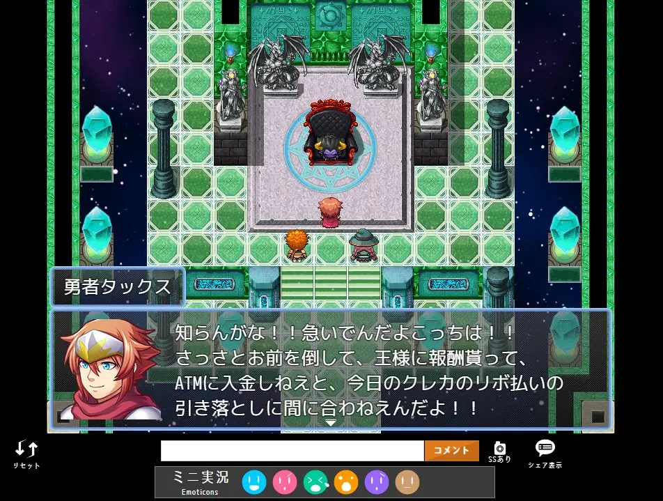 リボ払いはやめた方がいいと思う