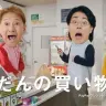 中居正広さんが出演するソフトバンクのCM5