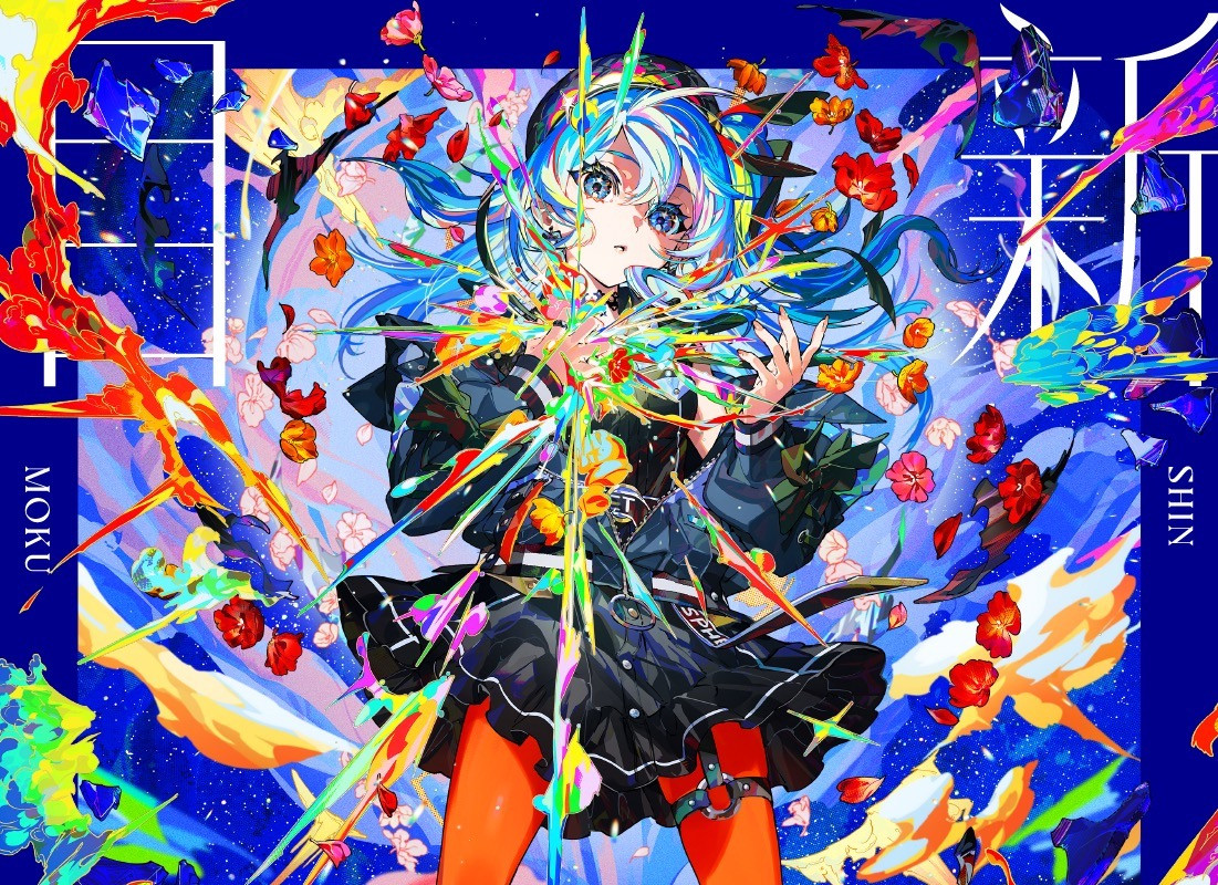 星街すいせいが初の自作曲に込めた怒り──完璧主義は「綺麗事」である