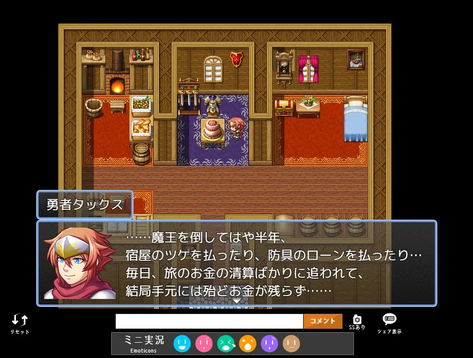 報酬も支払いに充てたらほとんど残りません
