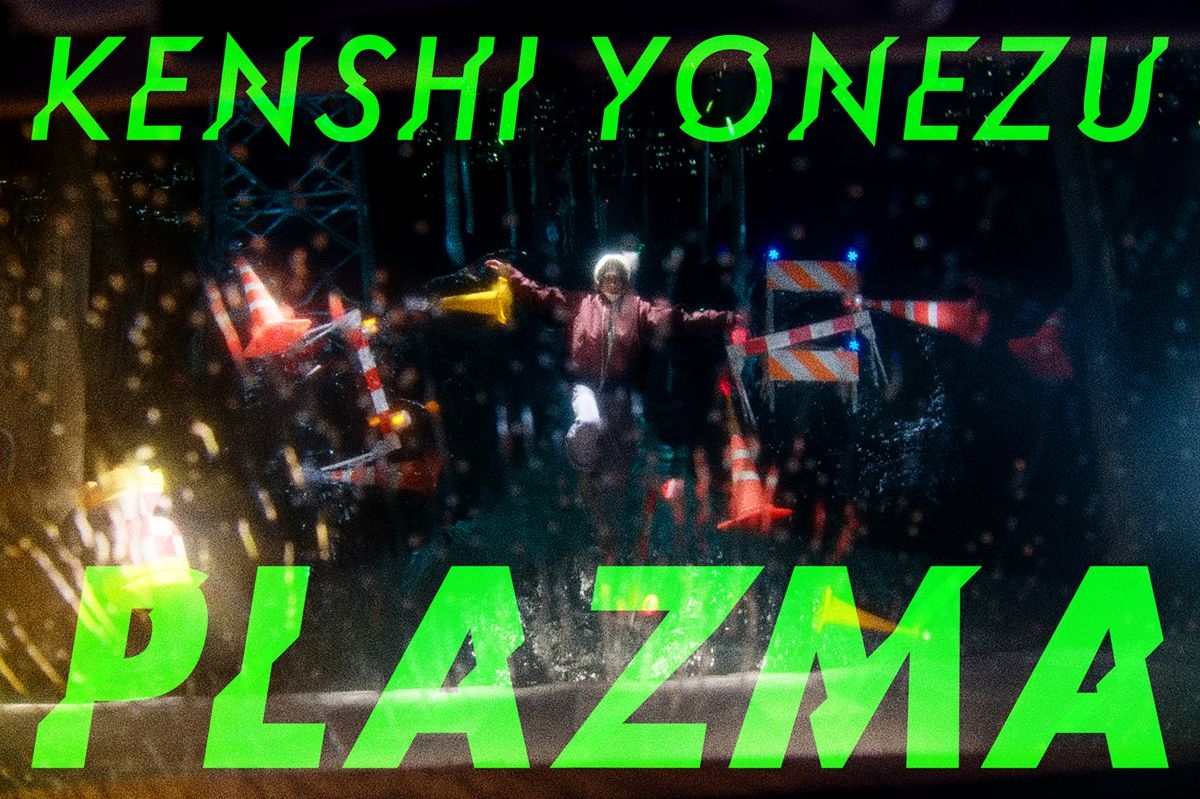 Plazma_thumbnail.jpg