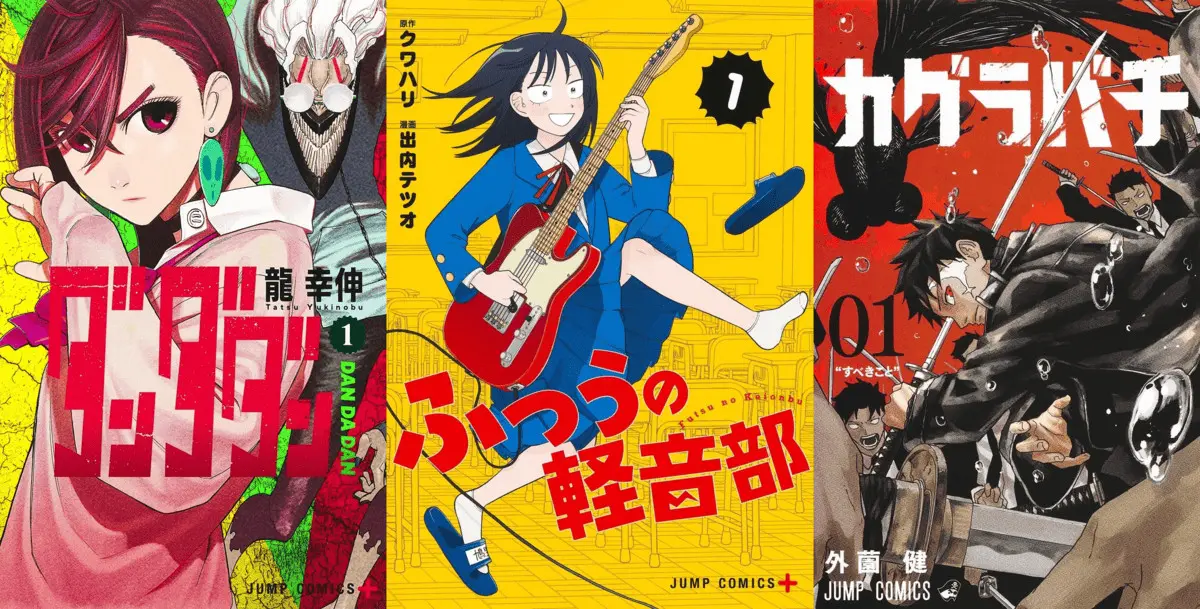 漫画『はたらく細胞』『宝石の国』が実質88円！ 講談社の名作