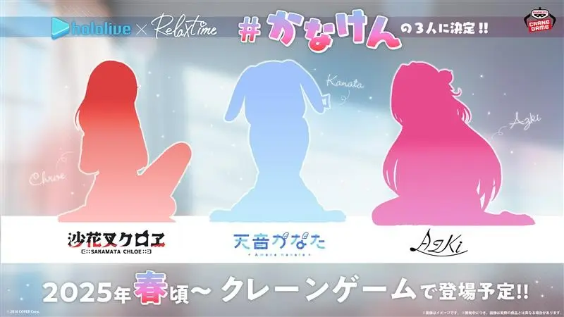 沙花叉クロヱ　ライブ生写真　5枚セット　ホロライブ　4th フェス　雨海ルカ リクエスト】きゅーぴっど。/沙花叉クロヱ&雨海ルカ - YouTube