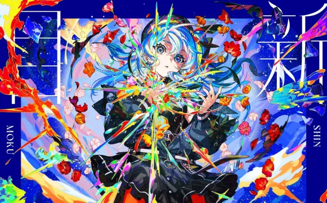 星街すいせいが初の自作曲に込めた怒り──完璧主義は「綺麗事」である