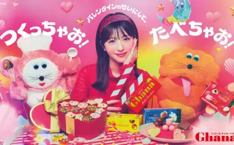 デブかるびぬいぐるみ2024」/画像はBOOTHからの画像 - KAI-YOU デブかるびぬいぐるみ2024」/画像はBOOTHからの画像 - KAI-YOU