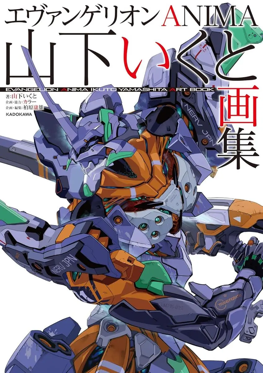 画像3: 庵野秀明作品を「音と音楽」から紐解くラジオ番組、NHK FMで6時間生放送