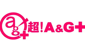 アニラジを牽引した「超!A&G+」サービス終了 文化放送のネットラジオ