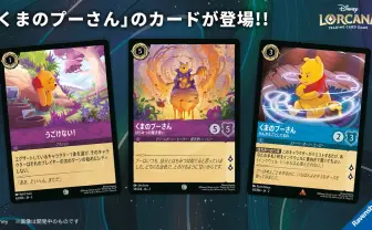 数量限定セール セット チャンピオンシップ | イベント