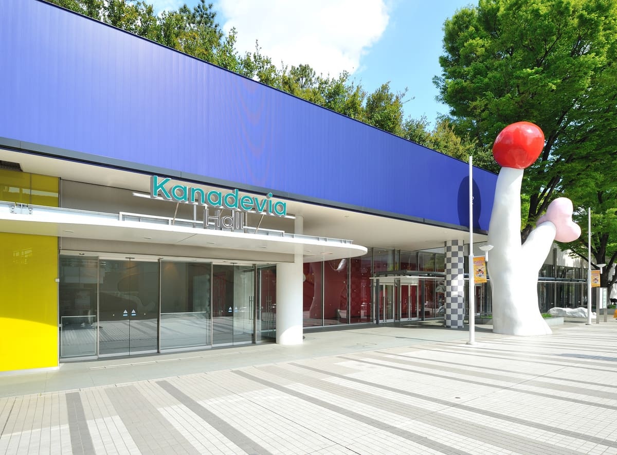 TOKYO DOME CITY HALLが名称変更 2028年まで「Kanadevia Hall」に