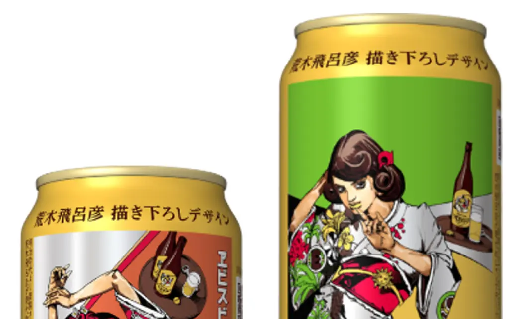 yebisu_arakihirohiko.webp