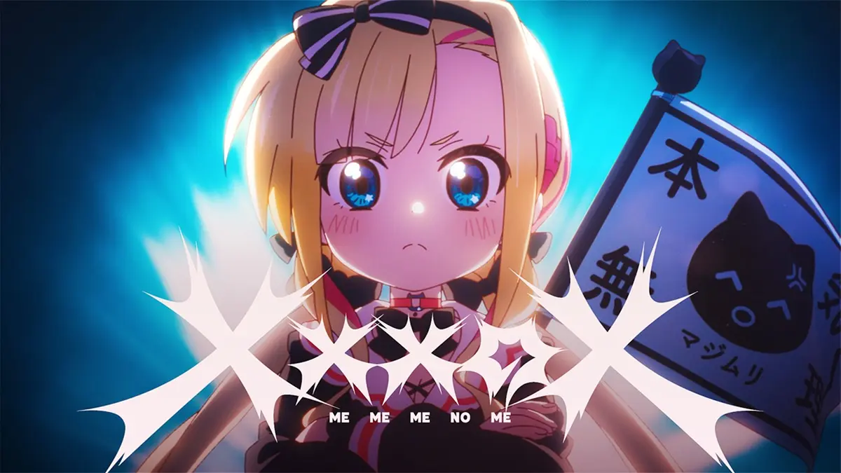 天籠りのん「メメメのメ」アニメMV