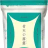 パールライス「青森県産 青天の霹靂」