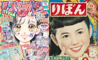 りぼん　1991年7月号 8月号　集英社 りぼん 1991年7月号 8月号 集英社 - メルカリ