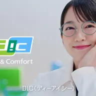 「AI DIC 岡里帆」場面写真2