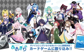 VTuberあおぎり高校『ヴァイスシュヴァルツ』に参戦 描き下ろし